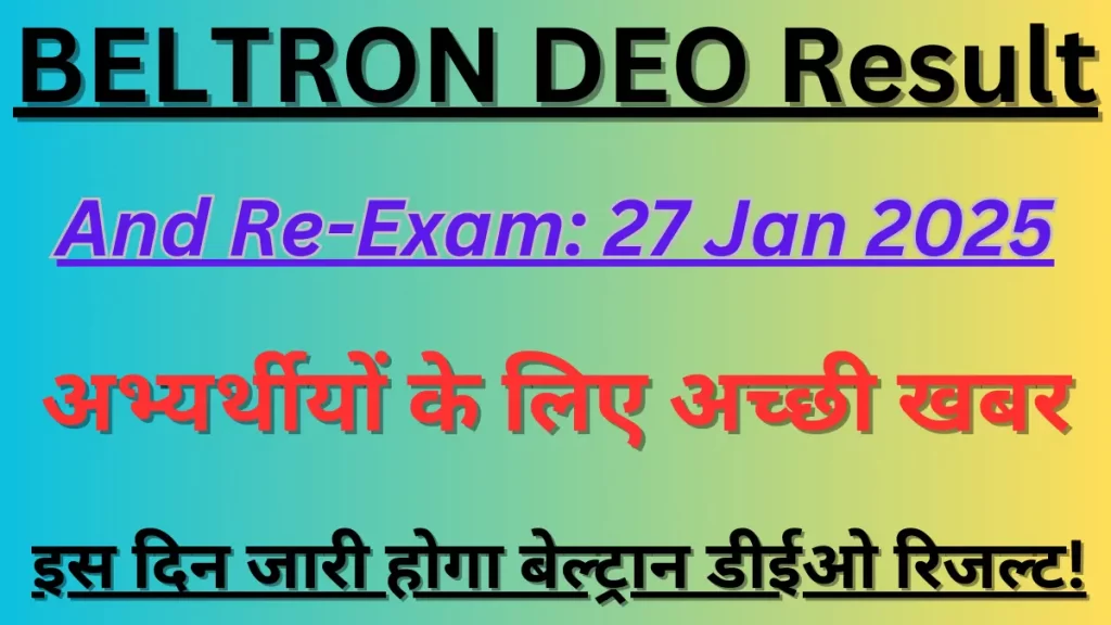 Beltron deo result