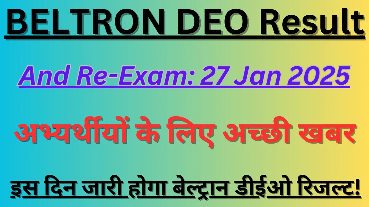 Beltron deo result