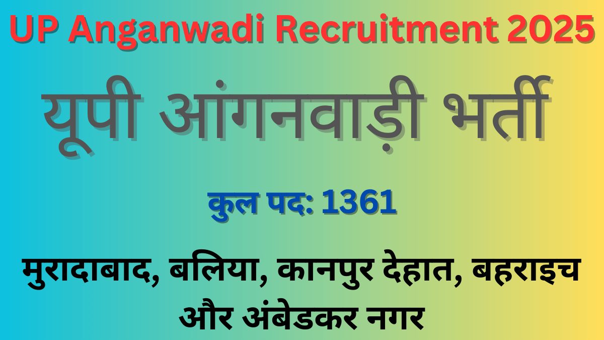 Up Anganwadi Bharti 2025